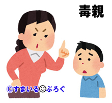 「俺の稼ぎの使い途を干渉してきたり、病院にかかりたいのに『いらん』と保険証をくれない母親。転職の報告をするか悩む」『あなたいくつ?』「31歳です」『えっ』