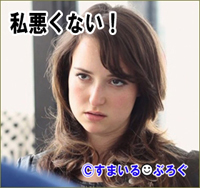 子供を弟嫁に預けたら「弟嫁ちゃんのご飯の方が美味しかった」と子供達が文句を言うように。キャラ弁とか汚らしいし濃い味や冷凍食品も使ってないのにショック