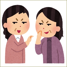 同僚が風邪で休んだ。パート先の婆「絶対おめでたよね!ねぇ私さん」私「そういうの失礼ですよ」婆「何が失礼なのよ!フンガー!これだから最近の若い人は!」