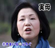 デブデブと私を馬鹿にするくせに、私がダイエットしようとすると「どうせ長続きしない」とシューズを隠したり山ほどおやつを買ってきて食べろと強制する母親
