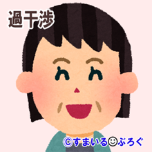 私の母が絶賛初孫フィーバー中。いらないって言ってるのに西○屋の服を大量に買ってくる。「洗い替えはいっぱい必要。すぐ大きくなるからいいじゃない」