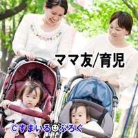 うちの子がおもちゃを床に叩きつけるのを「ダメだよ」と叱っていたら「叱るなんて可哀想。何でも駄目駄目じゃストレス溜まるよ」とママ友に諌められた