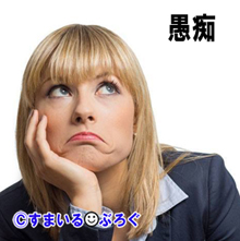 私がmixiに育児日記を書き始めたら、対抗するように猫日記を書き始めた子無しの友人。「私子ちゃんももう○ヶ月かぁ。ウチのコも○ヶ月だよ。早いね～」←気持ち悪い