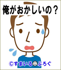 【前編】嫁と二股かけてた女との間に子供がいる。嫁にはまだ言ってない。嫁が妊娠したのを機に「言わなきゃいけないんじゃないか」と思い立ち全部話してみた結果