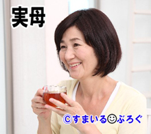 50歳の母「あのね、婦人科で『月のものが"まだ"ないんです。できたんでしょうか!』って聞いたら冷たく『"もう"ないんです。できません』って言われたの!ひどくない!?ヽ(`Д´#)ノ」