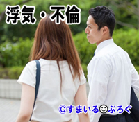 真面目に働く旦那のおかげで専業主婦していられる。けど寂しくて浮気してしまった。浮気相手と行こうと付箋をつけといた場所に旦那にデートに誘われて連れて行かれた…