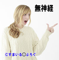 子供たち「それほしい~」俺「じゃお友達子ちゃんにあげるね」妹「なんでうちの子にはないの!」俺「身内なんだし遠慮しろよ(てかそもそも呼んでないし…)」