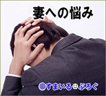 地雷踏んだ?2
