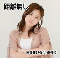 距離無し5