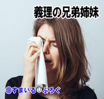 女7