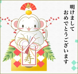 2016nenga_temp1