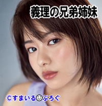女2