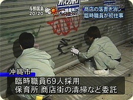 元夫から「市役所の臨時職員に受かった。これで君を養っていける。俺のこと見直したろ?」と手紙が来た。3月までの雇用なのに何を勝ち組になった気になってるんだろう…