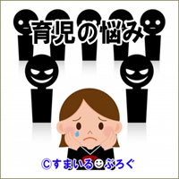 中1の娘がイジメに加担してた。被害者の子は登校拒否になり親が激怒し「事実を公表しろ」と学校に詰め寄ってる。私も娘も何度も謝罪に訪れているが聞き入れてもらえない