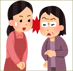 トメに「部屋の隅に髪の毛が落ちてる!」と言いがかりをつけられ引き出しを全部開けられチェックされた。子供の運動会を理由にまたウトメが泊まりに来る。もう嫌だ