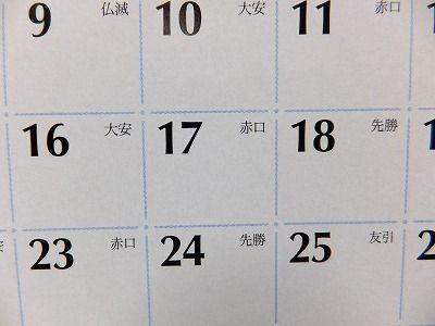 DSCF0085