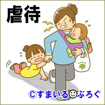 ３歳の息子のイヤイヤがひどくてノイローゼになりそう。憎くてたまらなくてこのままだと虐待しそうなので乳児院に入れたい
