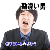 婚約者を幼馴染に取られた。わんわん泣いてたら友人の兄に告白されてしまいビックリ。一発で涙が引いたので婚約者とあっさり別れたら翌日から「強がるなよ」ってラインがwww