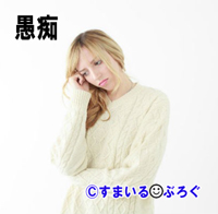 世帯収入一千万あるけど子供は一人が限界だと思ってる。でも私の周囲は年収400万くらいでも平気でぽんぽん産んでる。「貯金ないけどなんとかなるでしょ」そうかなあ