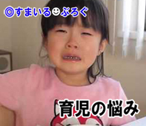 02幼児4
