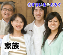 大学生の弟が友達を家に招き入れて朝まで麻雀をする。親は仕事で朝早いし私は寝込んでるのにお構いなし。注意しても「もう呼んじゃったし」とケロリ