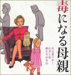 嫁と絶縁中の嫁母が危ないかもと義弟から連絡がきた。流石に顔だけでも見に行った方がいいんじゃないかと思うんだが…