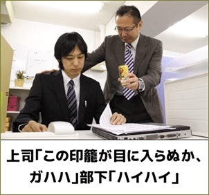 俺は会社でムードメーカー的存在。俺が冗談を言えば場が和む。でも20代の部下にだけ冗談が通じない。全部真面目に返される。もっと打ち解けて欲しいんだけどな