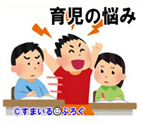 10歳の子供は知能1歳程度。毎日全力で噛みつかれたり引っかかれたり家中の物を水没させたり。家は毎日ゴミ屋敷。行政サービス全部活用してるけどもう身が持たない。逃げたい