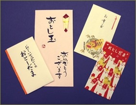 私「今年はうちの実家でお正月を迎えたいと思います」トメ「じゃあ子供へのお年玉は無しだね」