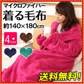「布団なんかいらない」と何もかけず寝るくせに、夜中寒くて私の布団を剥ぎ取ってしまう旦那。ムカついて寝れなくなるから別に寝よう、ツインにしようと言ったら却下された
