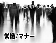 雑踏2