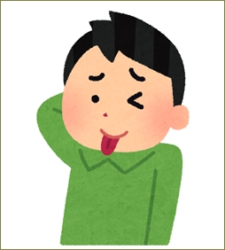 エネ「親戚がよさこい踊るって^^」私「ねえ式まであと2週間だよ?会場狭いでしょ?」エネ「そかー駄目かぁ」→「やっぱりもう一個余興入れようよ^^」だめだこいつ