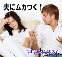旦那「兄貴からお下がりもらおうか^^」私「私お義兄さんと絶縁してるんだけど?それによその子が舐めたおもちゃのお下がりなんか欲しくない」旦那「えぇ~・3・」