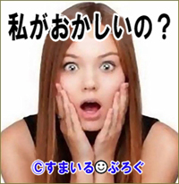 (要約)私は病気で定職に就けないの。旦那は長年ウトの借金+私の奨学金や治療費を肩代わりしてくれてるの。貯金はゼロ。でももう30半ばだから家も子供も欲しいの