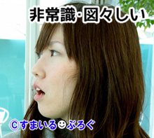 出産の見舞いに来てくれた同僚「マタニティマーク譲って」私「妊娠したの?」同僚「ううん~電車で席を譲ってもらえるじゃん?ほら私太ってるからそれっぽくも見えるし」私「」