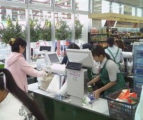 スーパー