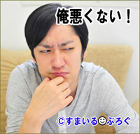 俺の目の前でこれ見よがしに「あ~疲れた」とチオビタ飲んでる嫁。たかが事務員のくせに何その疲れたアピール。俺はお前よりずっと激務なんだよ文句言うな