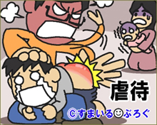 【お前が言うな】夫が生後3ヵ月の娘にわざと大声を出して泣かせてしまう。「怖いことに慣れさせるため」と言いつつ私の迂闊な発言を「赤ん坊はちゃんと聞いてる。そんなこと言うな」