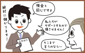 ウトメの老後資金数千万をサイドビジネスで使いきった旦那。義実家に逃げ「もう何も言わないから戻ってきて!」と私が言うのを待ってるらしい。馬鹿かとwww