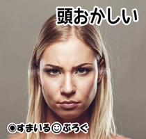 頭オカシイ7