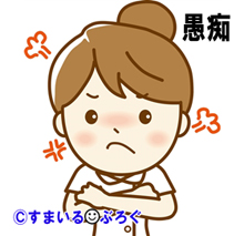 中1の息子に中3の彼女ができた。化粧してるし高いヒール履いてるし気に入らない。息子は下着にこだわったり口臭に気をつけたり帰りが遅くなったり。悪い道に誘われないか不安