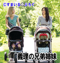 たいして美味しくない義弟嫁の手作りお菓子にわざわざお金を払ってお返しを買わなきゃいけないのがなんか釈然としない