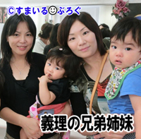着ぐるみが大嫌いな3歳の娘を「絶対鼠園で挙式したいから出てくれなきゃ困る!今から慣れさせよう!」とお面で脅かし泣かせた義弟嫁。旦那が激怒し「絶対挙式には出ない」