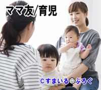 3歳の息子が「ボクもかぎほしい」って言うから使ってない鍵をあげたら近所の泥ママに盗まれた→泥ママの旦那さんから「別荘と車の鍵ありがとうございます」って電話がきた…