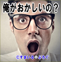 馬鹿「子供が小さい時って夜遊びとかできないんですか!?飲みとか夜の店とか行かないんですか!?えぇ…それが普通なんですか…なんかビックリです」