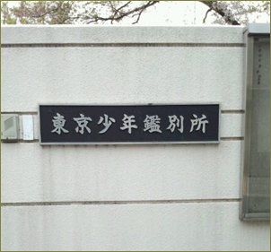 中卒で鑑別所出身の旦那の借金グセが治らない。息子と旦那置いてお腹の子と一緒に死のうかな。ははは