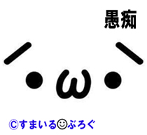 新人の間は研修期間で時給が低いんだけど、私の時だけたまたまそれがなかった。それが原因で「店長の愛人」と誤解されバイト先でいじめられてる