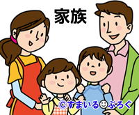 二人の弟の仲が悪くて何度も警察沙汰になった。下の弟をかばって怪我もした。なのに大人になったら弟二人で結託して私をハブるようになった。結婚式にも呼ばないって。なんなの