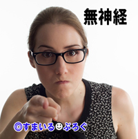 私の留守中に夫の友人夫妻が泊まりに来て夫のベッドで寝たらしい。夫は客間に布団を敷いて寝てた。夫「布団は嫌だって言うから」←ありえなくない?