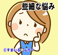 友人男性「今度妻と３人でカラオケ行こうよ」私「いいですね」→男性「やっぱり妻行かないって。来ればいいのにね。せっかくだから二人で行こうよ！」私「えっ」